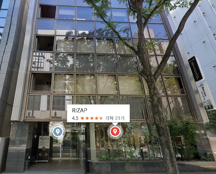 하카타 히노키 클리닉