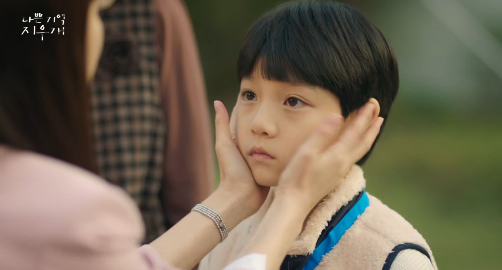 나쁜 기억 지우개 드라마 등장인물 정보 출연진 인물관계도