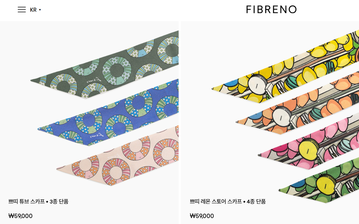 피브레노 쁘띠 스카프 구매하기