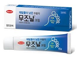 무조날-크림-스프레이-외용액