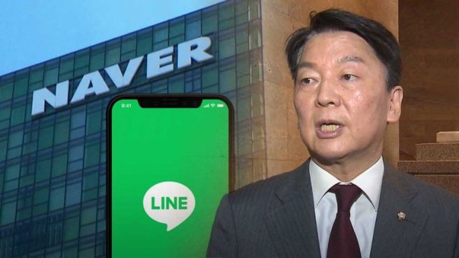 안철수 국회의원 프로필