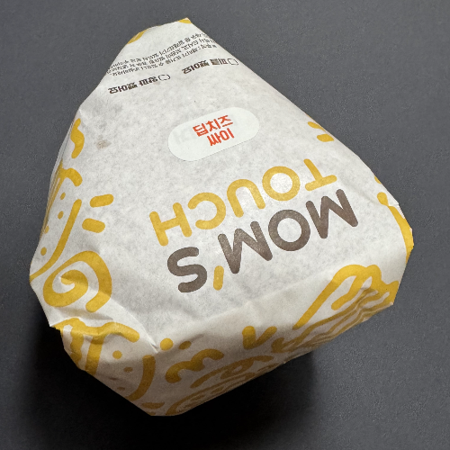 맘스터치 딥치즈 싸이버거 포장지
