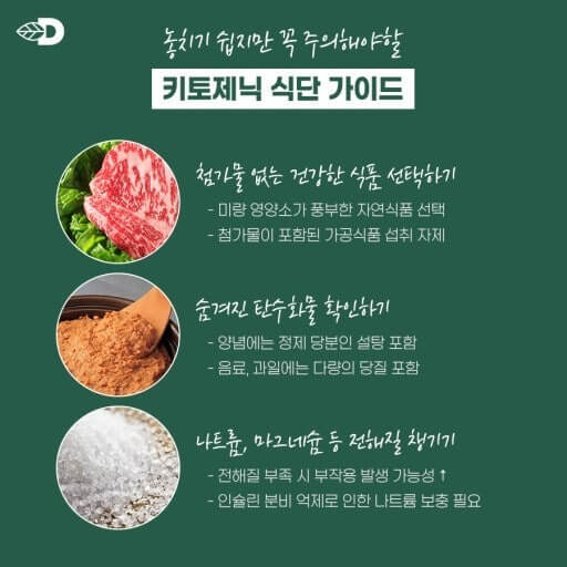 지방 다이어트 식단 방법: 효과적인 전략과 실천법