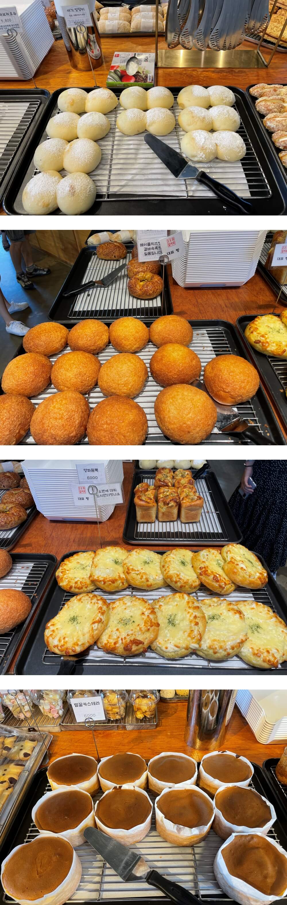 춘천-베이커리-카페-38마일(38MILE)-베이커리-추가-메뉴들