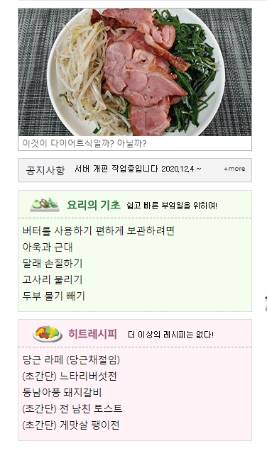 다양한 주제의 일상 글이 올라오는 목록