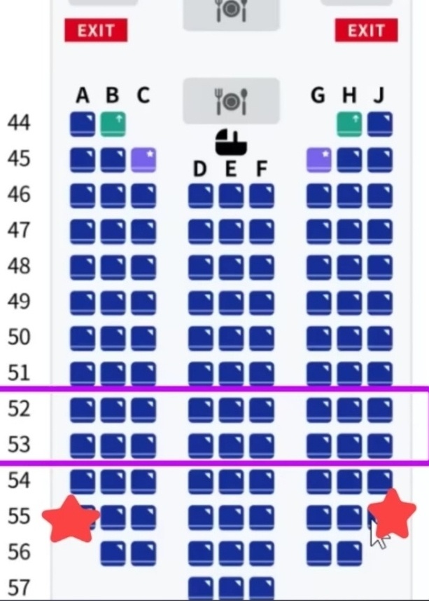 기내 좋은 자리 이미지