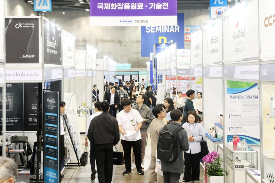 화장품 산업의 미래를 만나다 – 국제화장품원료 기술전 (in-cosmetics Korea)