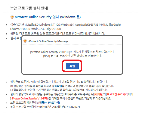 통합 계좌 조회