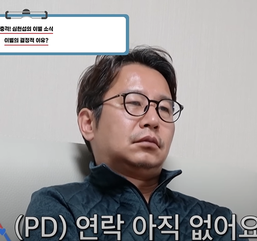 개그맨 심현섭 프로필