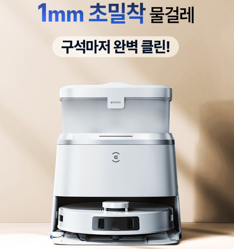 에코백스 T30 구석 1mm 청소 포스터