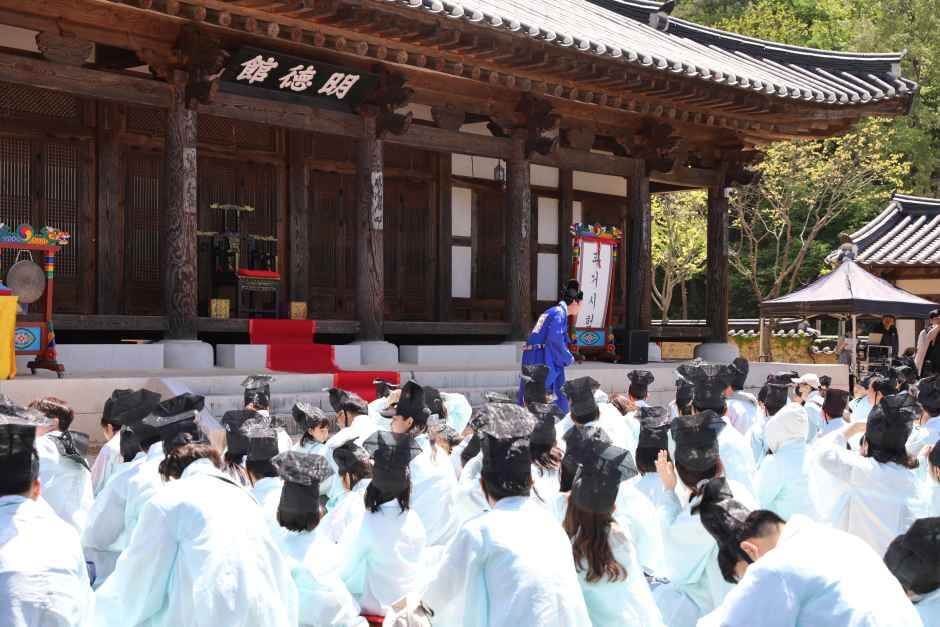 어린이선비축제