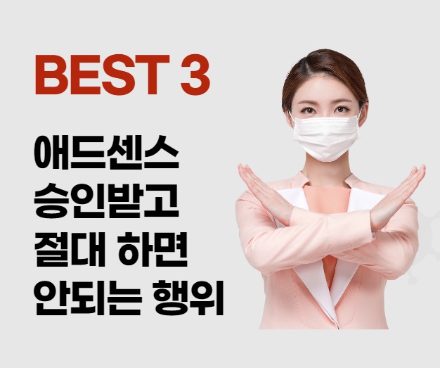 배너
