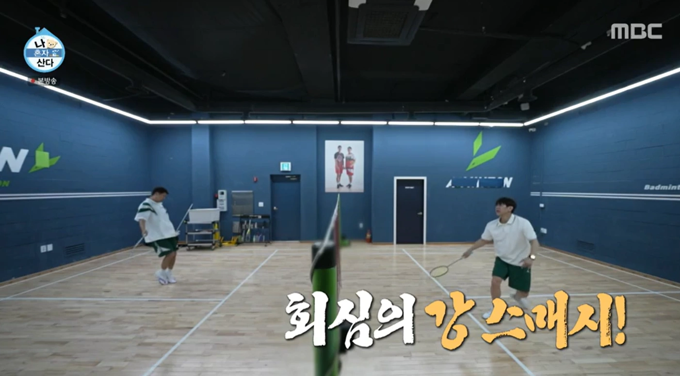 나 혼자 산다 595회 &ndash; 전현무X이주승 배드민턴장 &amp; 전현무 패션 총정리
