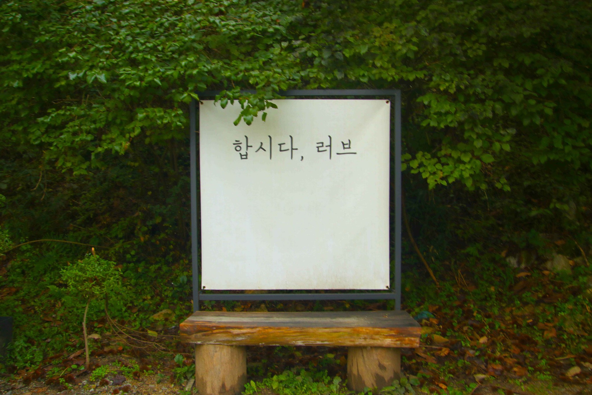 미스터-선샤인-촬영지