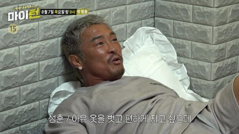 마이턴 출연진