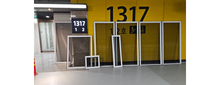 서울 영등포구 방충망