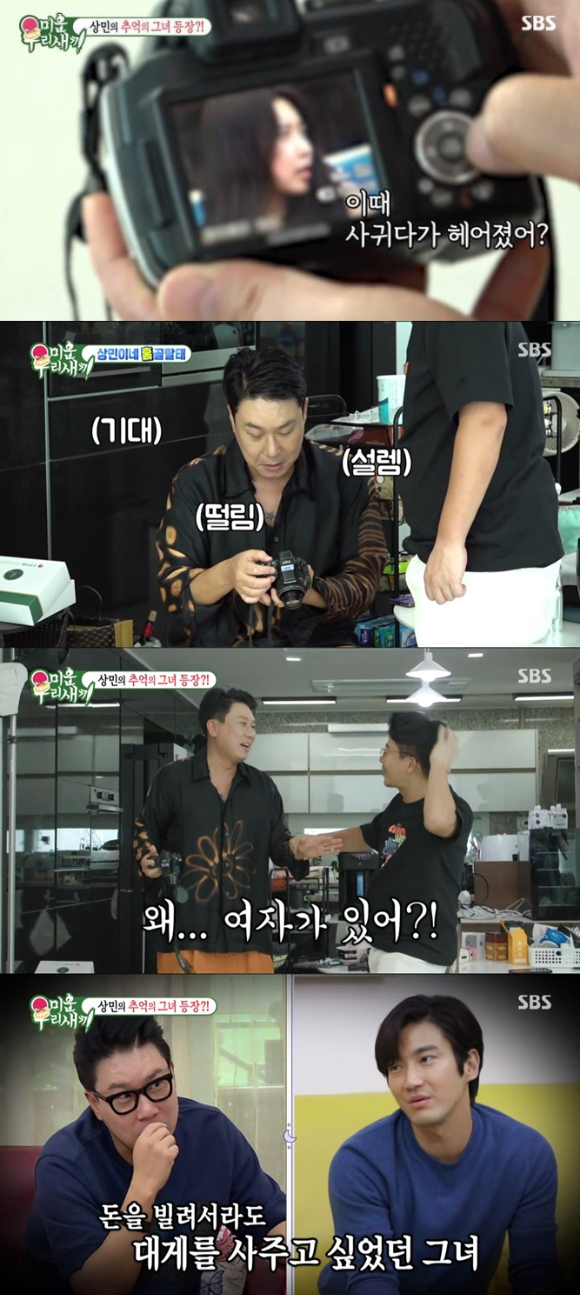 &#39;미운 우리 새끼&#39; 이상민 편 방송 화면 갈무리 [사진=SBS]