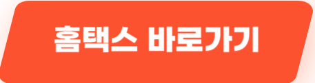 근로자녀장려금 관련 이미지