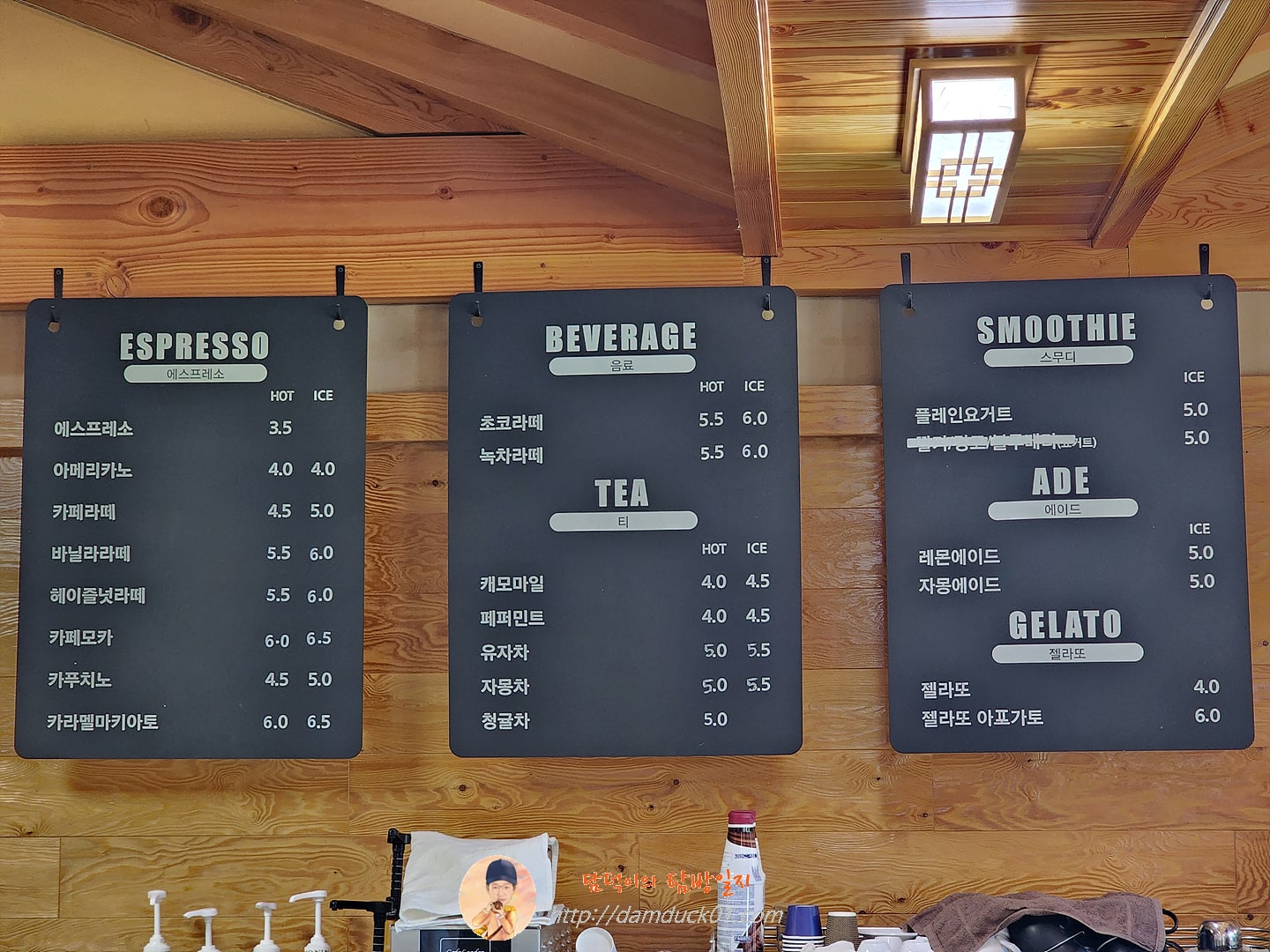차현희 젤라또 앤 커피 메뉴