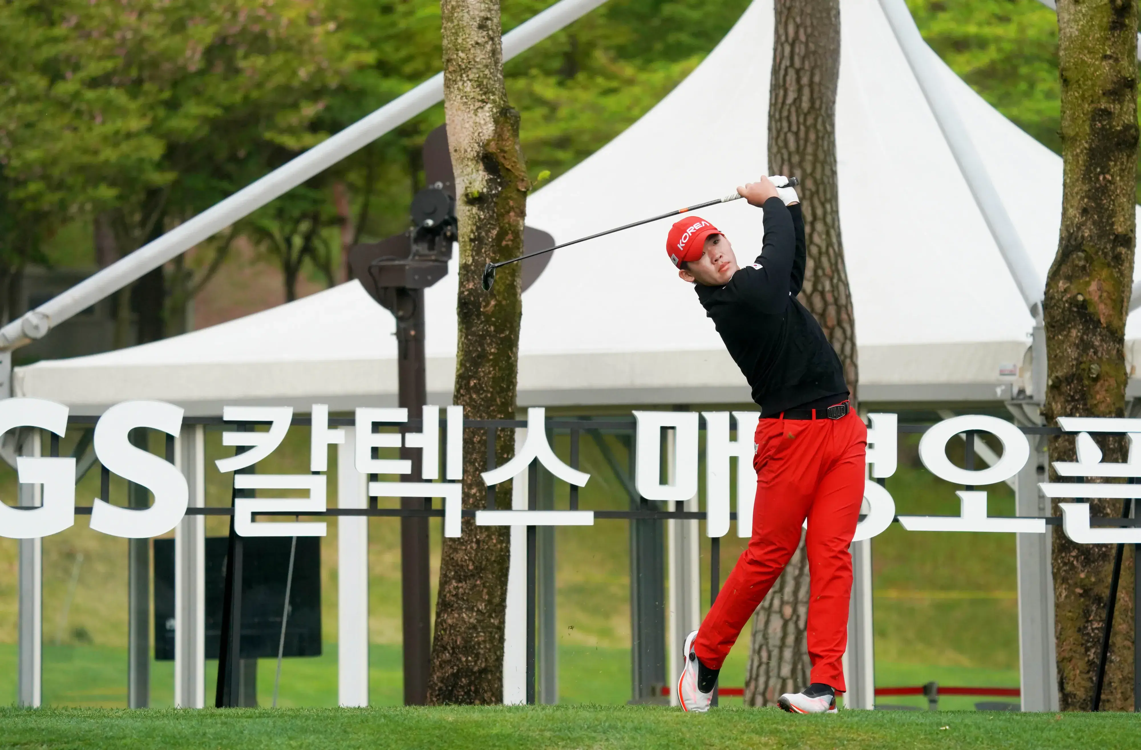 제44회 GS칼텍스 매경오픈