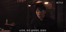 오징어게임 시즌3 몰입을 위한 시즌2 인물관계·반전 요소 요약