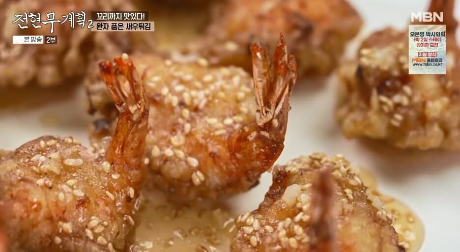 전현무계획 인천 정통 중화요리 맛집 산동포자 
