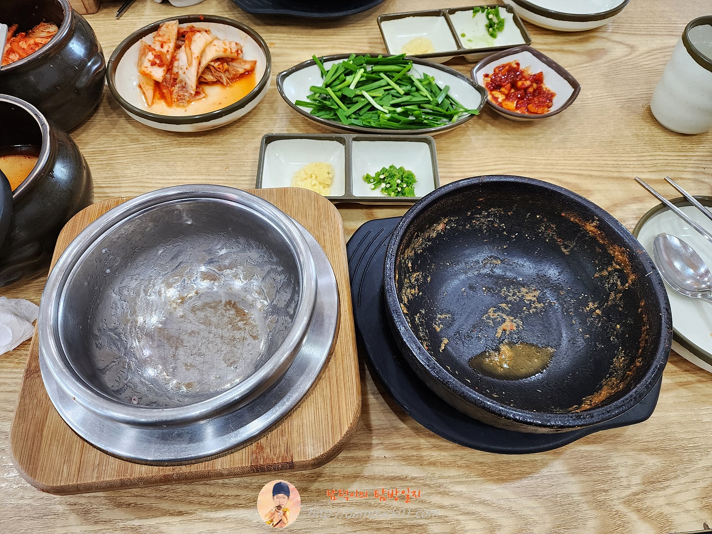 식사 끝