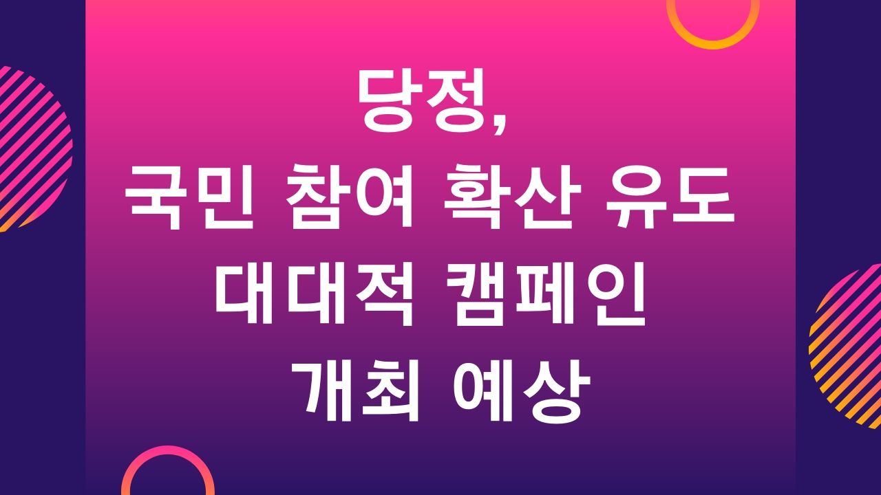 정부 긴급재난지원금 신청 방법 5월 전국민 100만원 지급