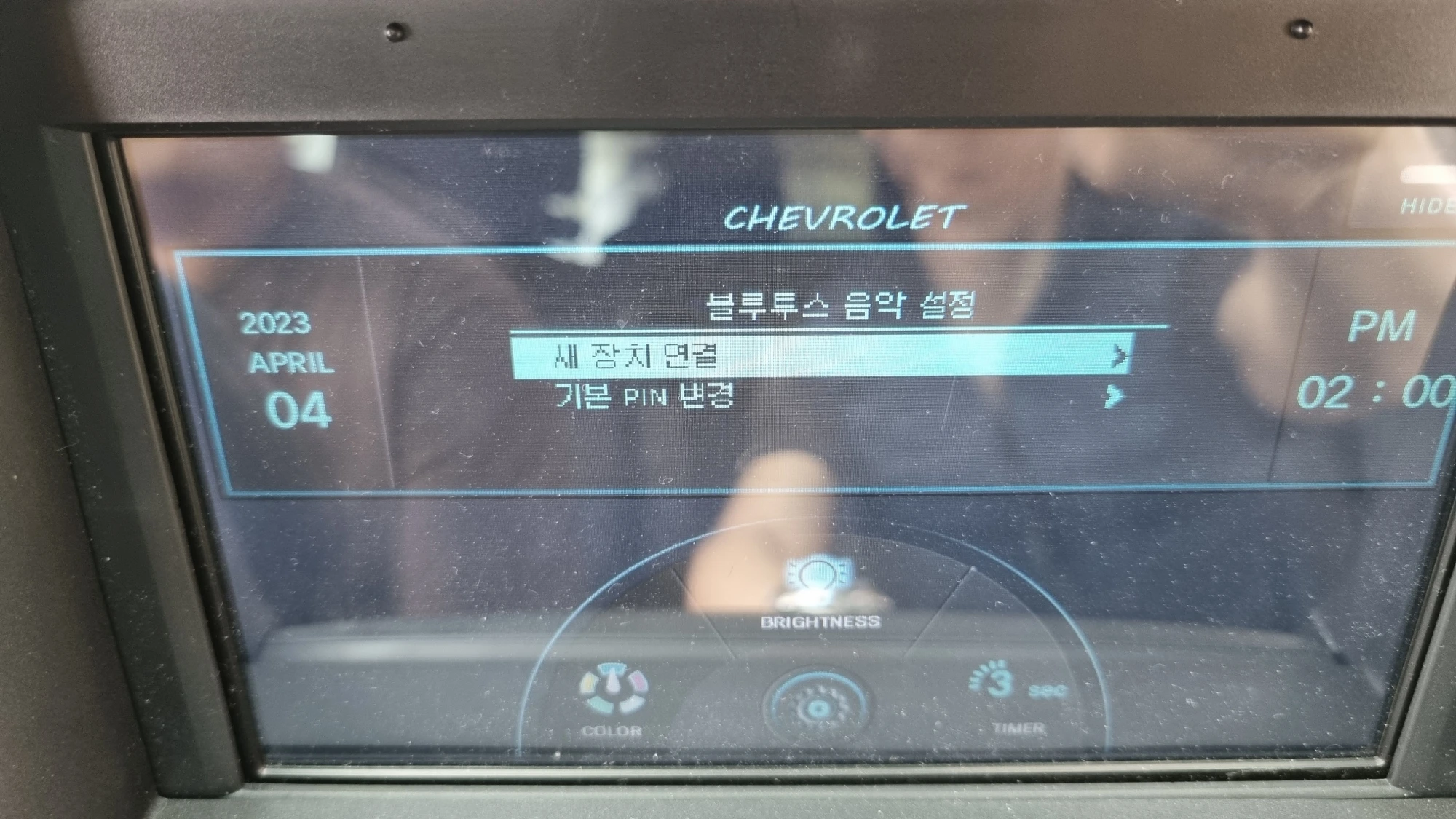 새 장치 연결 화면