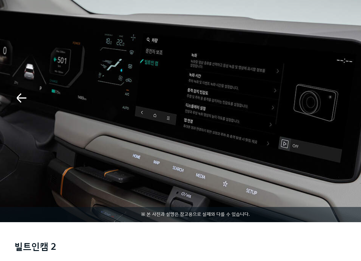 기아 EV3 전기차 출시일 가격 사전예약 제원 안내