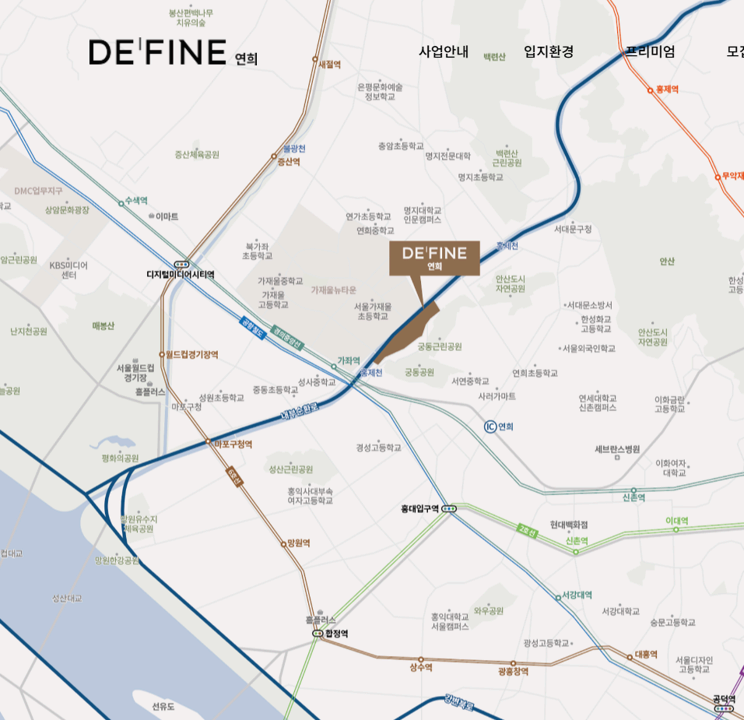 드파인 연희 위치