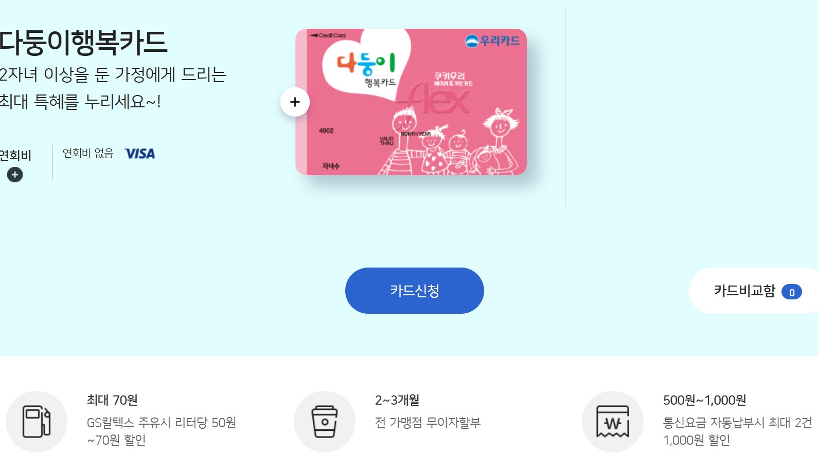 금융