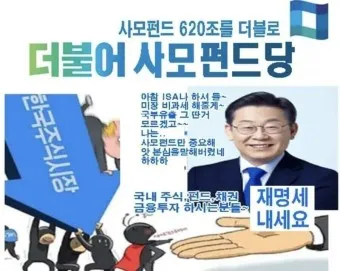 금투세란 폐지 유예 시행시기_25