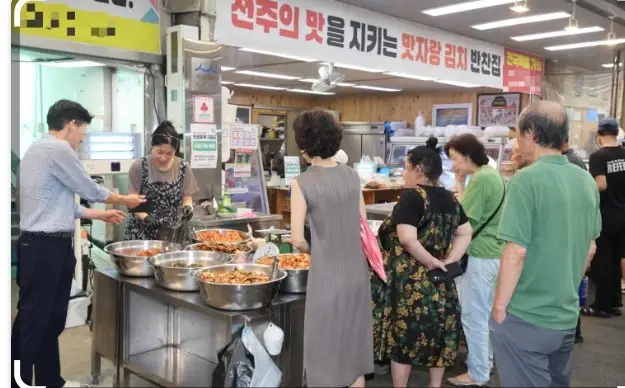 부안군 민생지원금 신청방법 사용처
