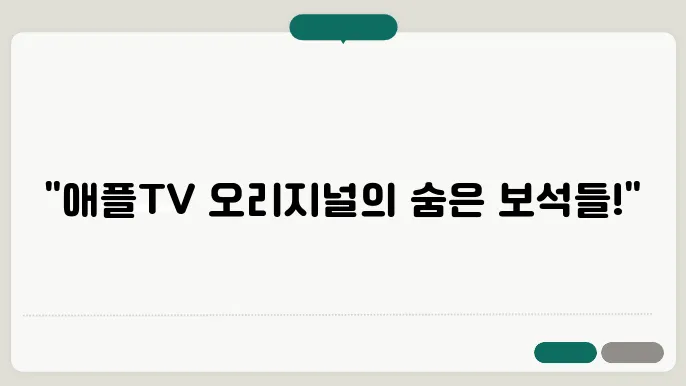 긍정적인 사회적 메시지를 담고 있는 드라마