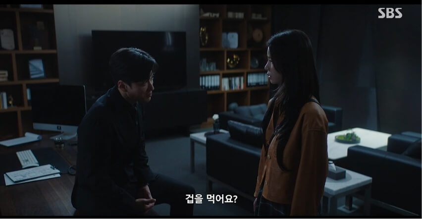 SBS 멋진 신세계 공식 홈페이지 자료 49