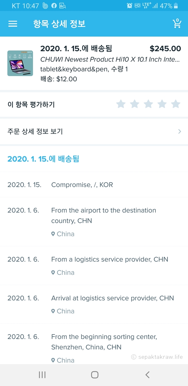 츄위(Chuwi)태블릿Hi10X