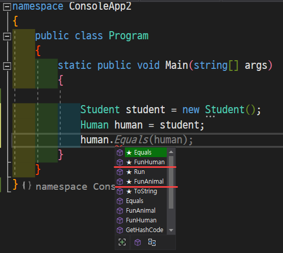 자식과 부모의 형변환