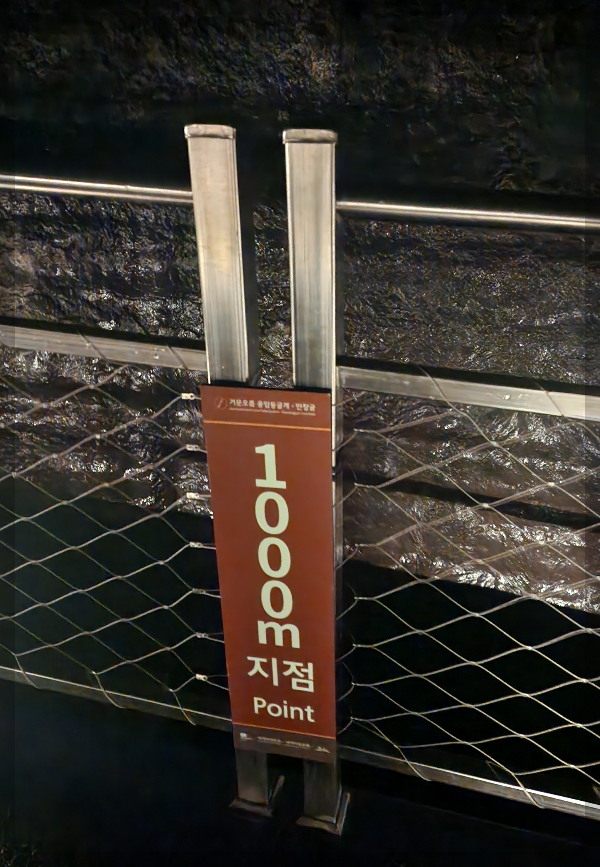 1000m지점-표지판