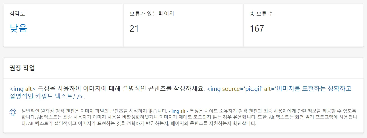 ALT ํน์ฑ์ด ์ ์์ด ์ ์๋์ด ์์ง ์์ต๋๋ค