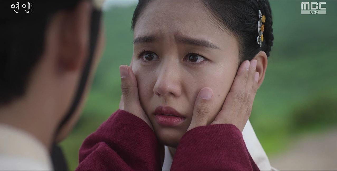 연인_8회