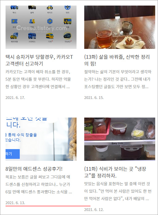 제목이 다 나왔다.