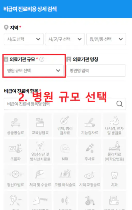 가다실 9가-가격-저렴한-병원-찾기-건강