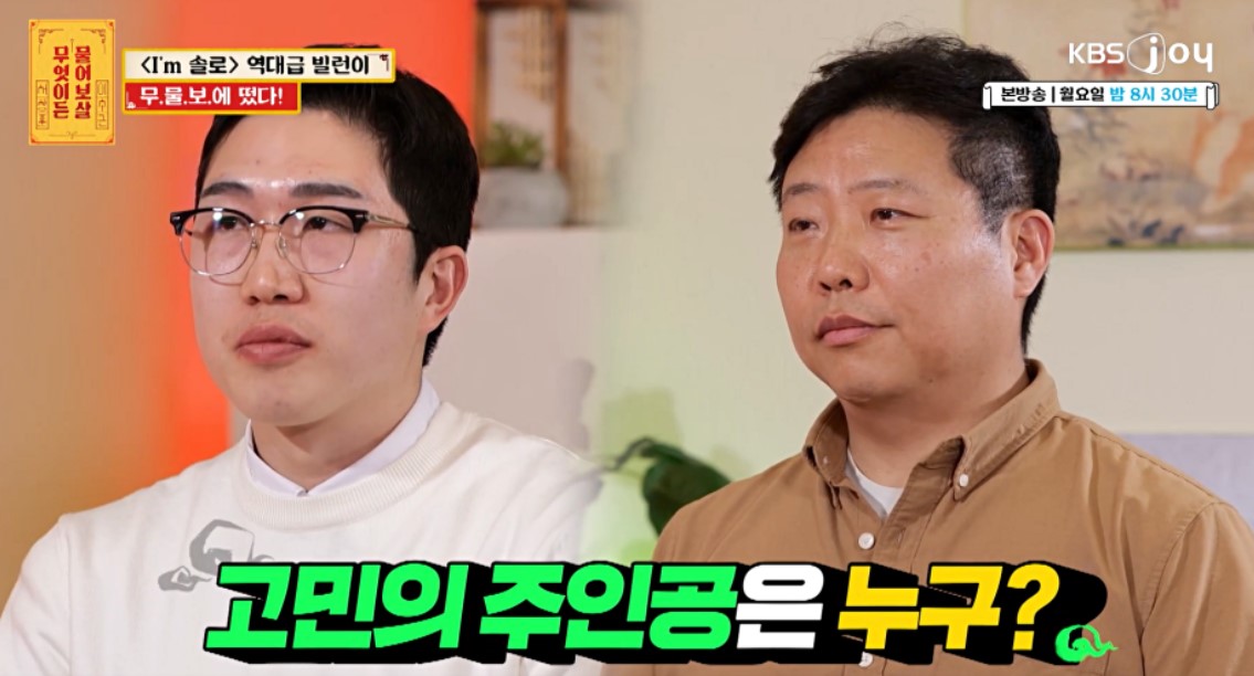 24기 영식
