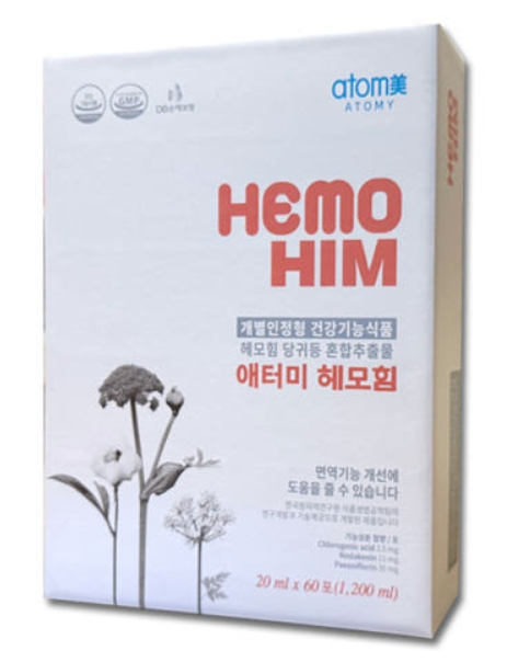 헤모힘