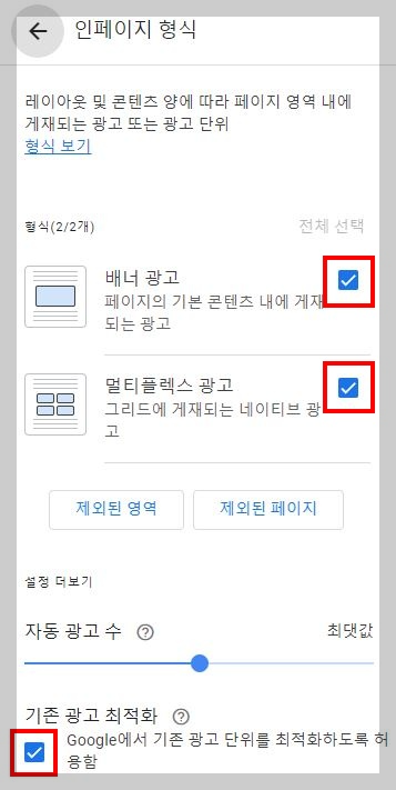 인페이지-형식