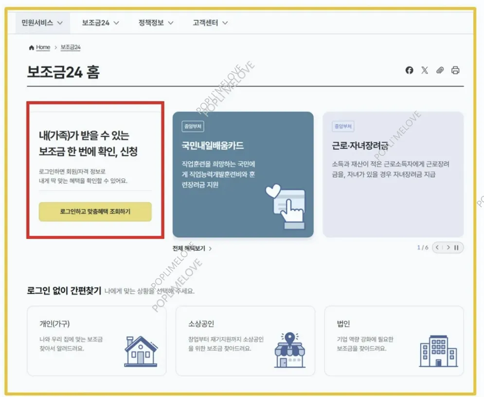 신청하기