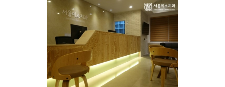 거제시 교정 치과