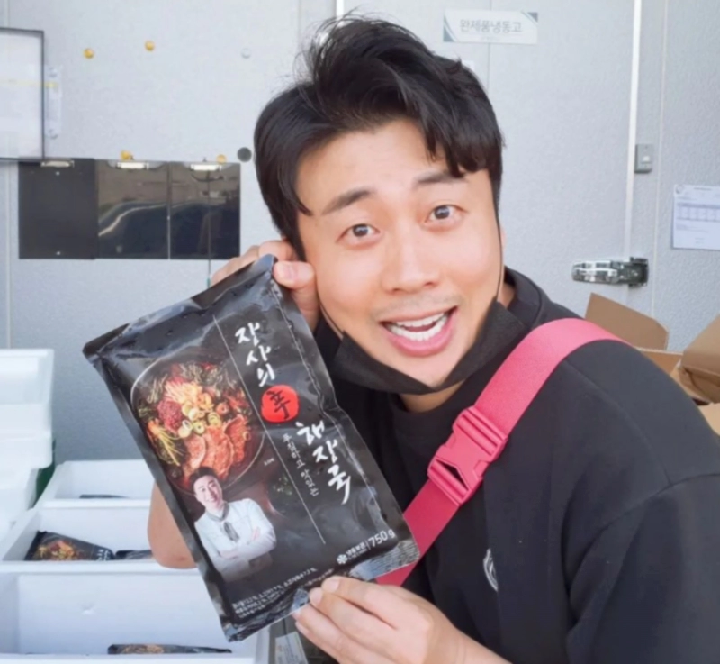 은현장 프로필 나이 학력 고향 재산