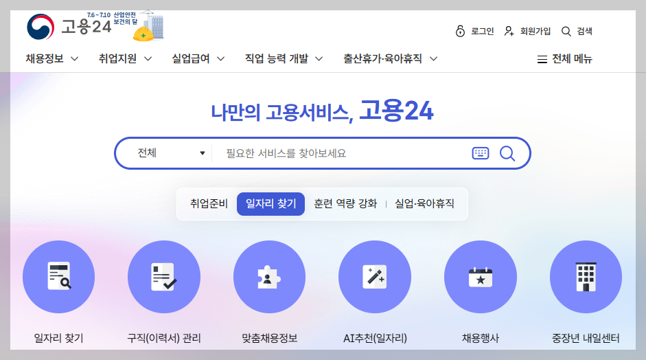가족돌봄휴가 말고 '단기 육아휴직' 쓰세요! (2026년 8월 유급 전환 핵심)